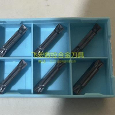 不锈钢专用数控割刀片切槽切断刀片MGMN200 300 400 500-T型槽刀