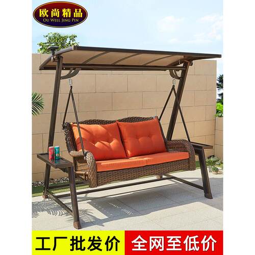 欧尚奇前户外庭院花园室内阳台家用铸铝简易吊椅户外铝合金摇椅