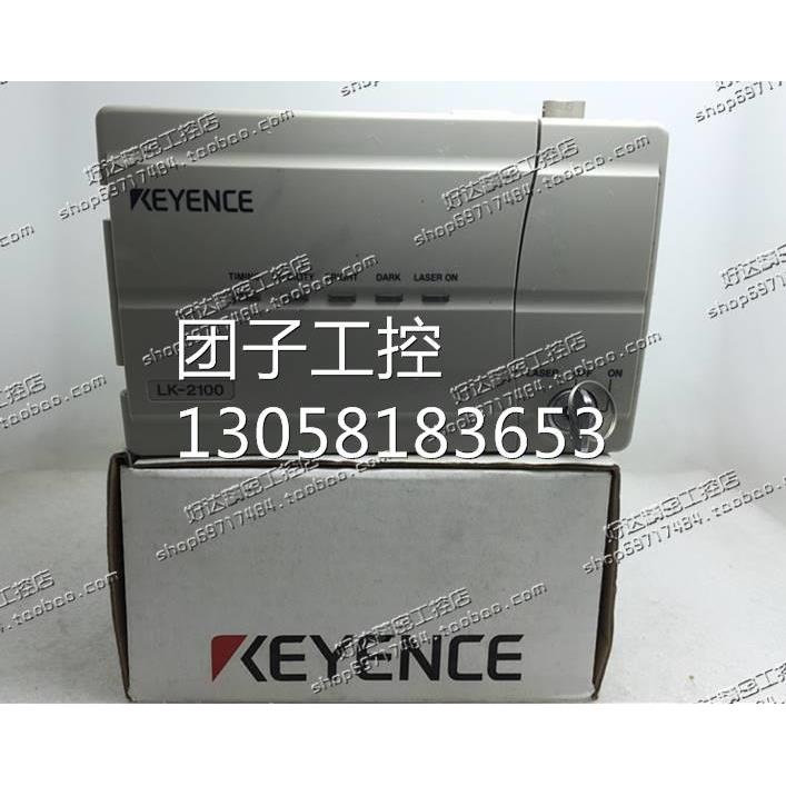 ！原装正品 KEYENCE/基恩士 激光位移传感器控制器LK-2100询价