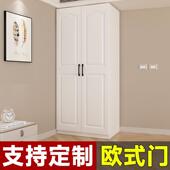 欧式 门出租房用衣柜家用卧室经济型简易组装 实木儿童柜子大小衣橱