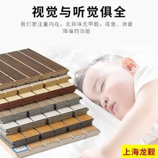 陶铝板木质吸音板墙面装饰学校体育馆演厅穿孔隔音板阻燃槽木吊顶