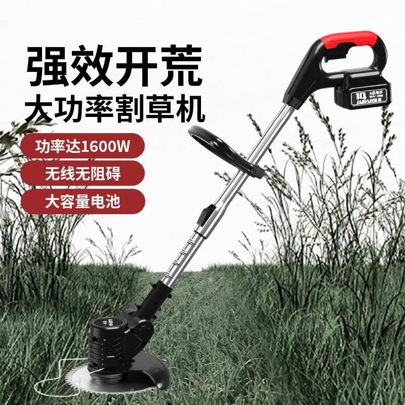 电能动割草锂电除草多功小TKJ型机家用手持锂机电打草机充电锄草