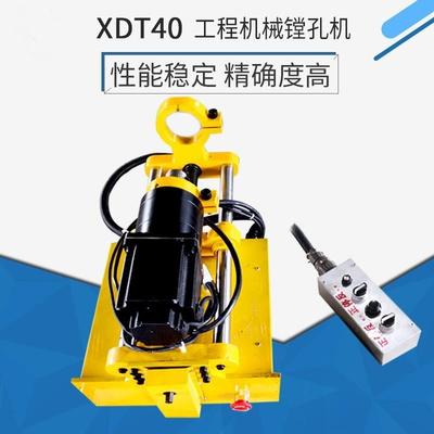现货工程机械镗孔机 挖掘机轴销孔加工设备 起重机镗焊一体机