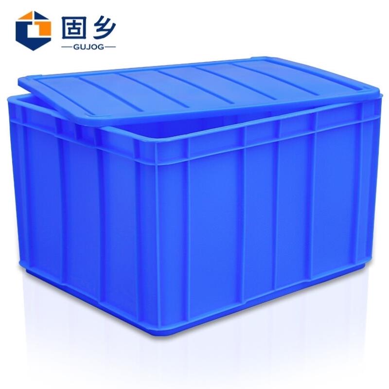 固乡600*485*355mm周转箱带盖可印字大号加厚塑料物流箱子收纳胶