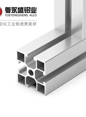 工业铝型材4040国标轻型工作台框架铝型材4040B轻型1.2厚 铝合金
