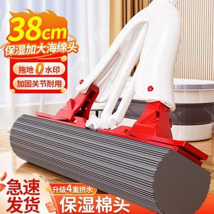 家用胶棉头免手洗一键换头一拖净 瑞丽达拖布海绵拖把吸水2024新款