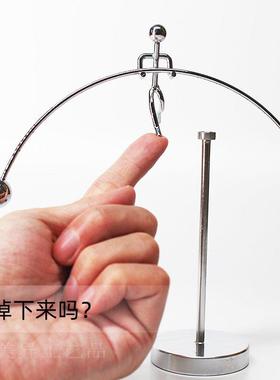 平衡摆件不倒翁混沌摆办公室桌面解压创意好玩书桌装饰减压工艺品