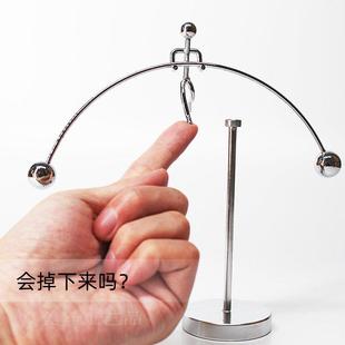 平衡摆件不倒翁混沌摆办公室桌面解压创意好玩书桌装饰减压工艺品