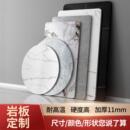 岩板板材台面桌面加工定制餐桌茶几电视柜板吧酒店大理石瓷砖定做