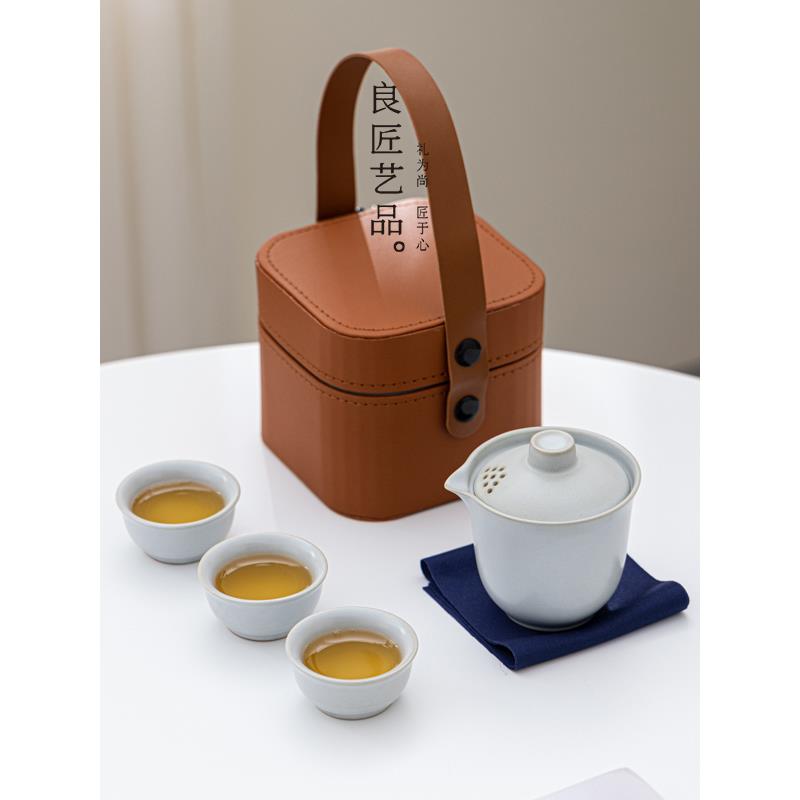 旅行茶具套装便携式快客杯户外汝窑功夫茶壶茶杯轻奢收纳包可定制