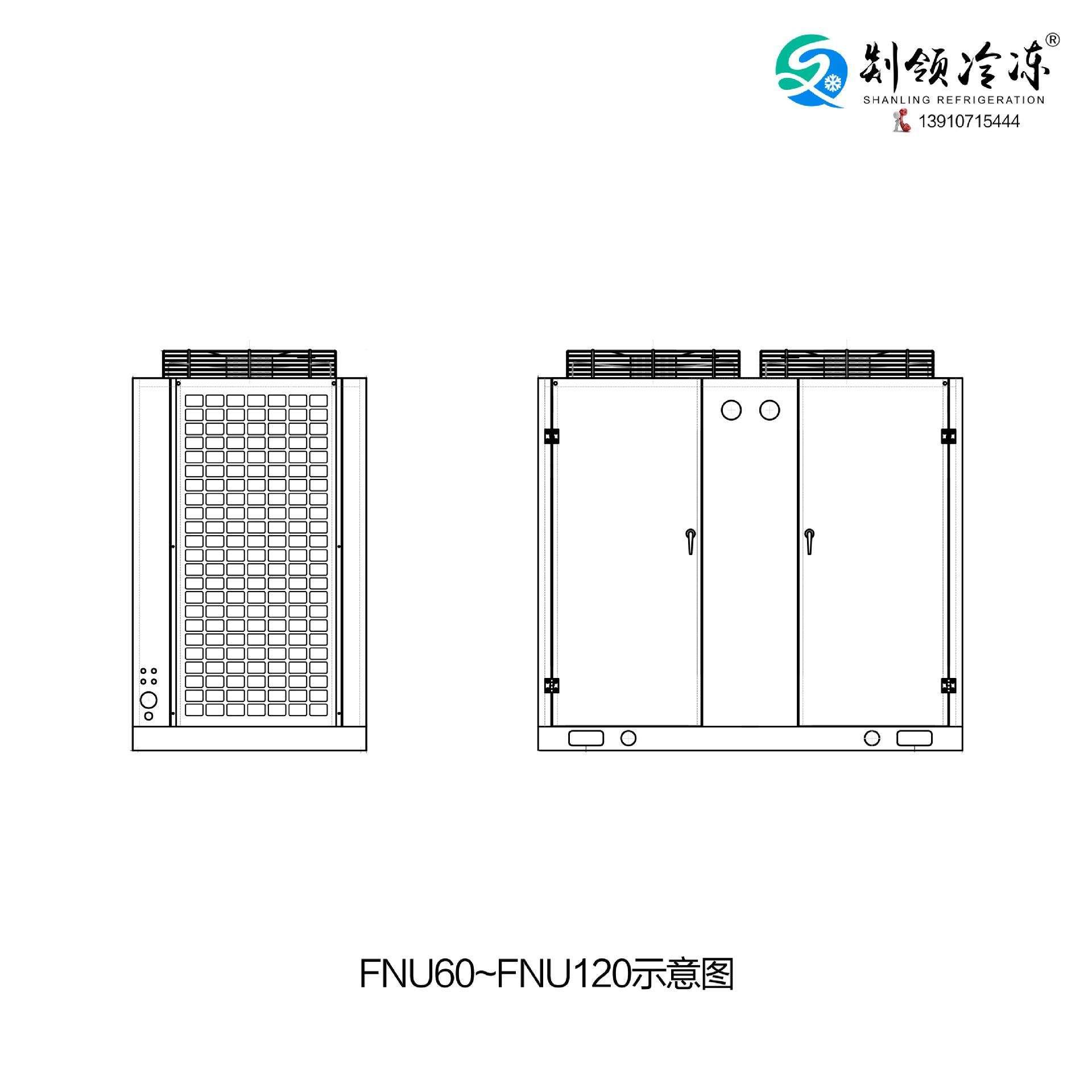FNU100箱式风冷凝器压缩机换热器空调热交换表冷器冷库散热器