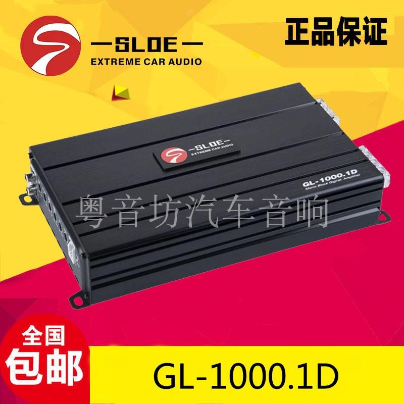 斯洛琴D类单路功放推大功率双音圈车载无源炮专用改装GL-1000.1D