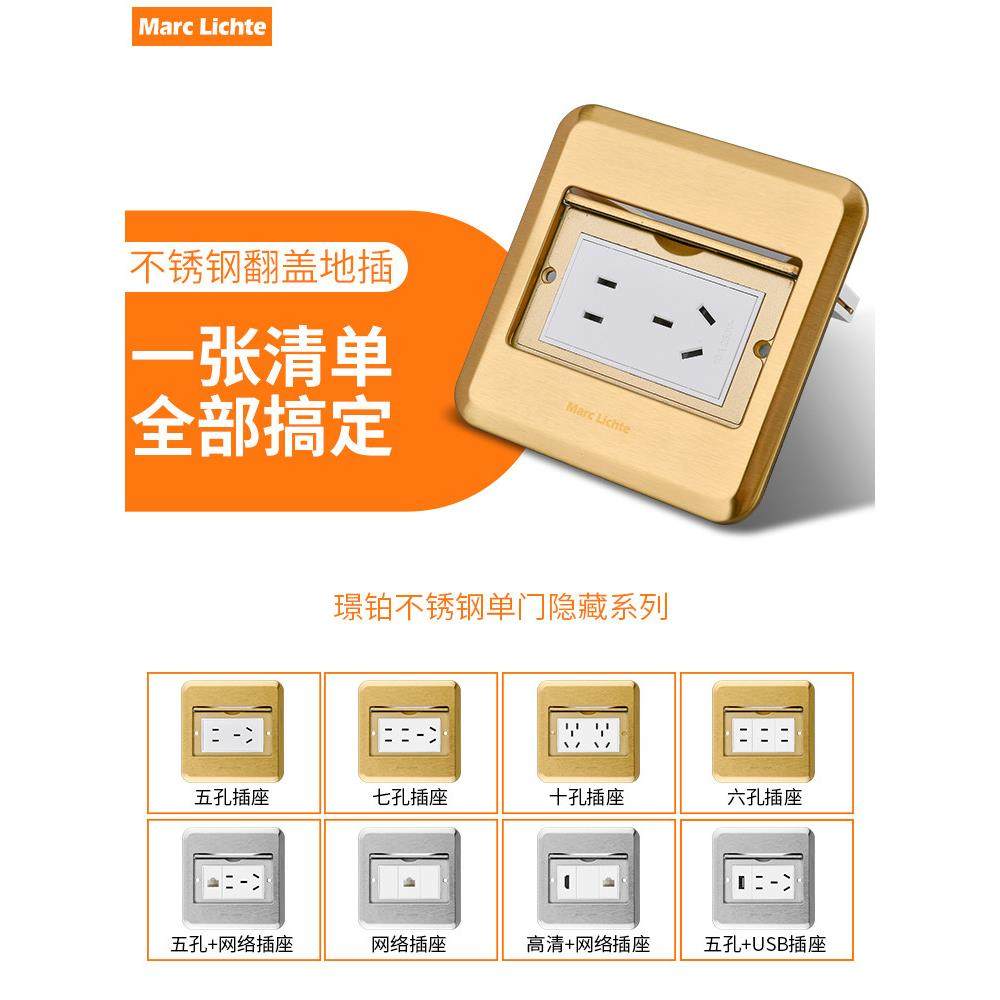 120型家用隐藏式不锈钢银灰色地插五孔多功能网络电话地板插座,电子/电工,地插,淘宝优惠券,粉丝福利购,淘宝优惠卷