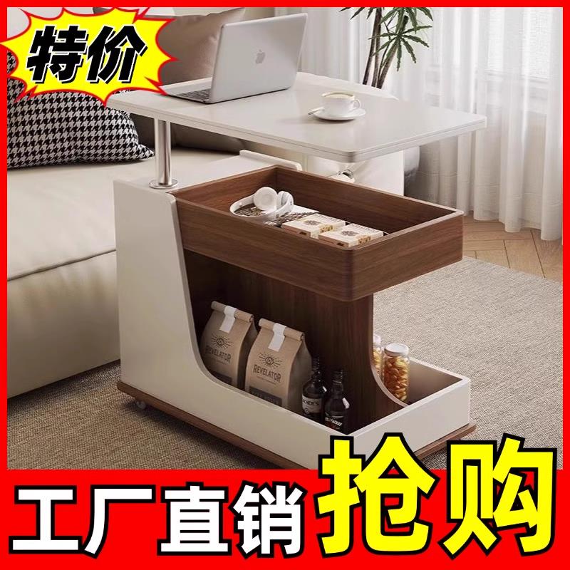 可移动边几茶几小户型客厅阳台小推车岩板多功能升降实木创意边柜