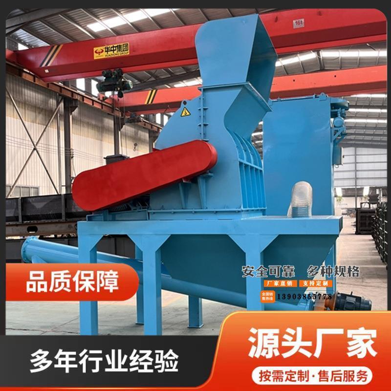 木材木头破碎机削片大型移动木料木板木片竹子切片树木树枝粉碎机