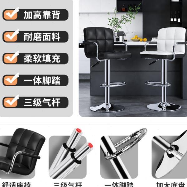 吧台椅家用轻奢脚凳升降旋转酒吧椅收银台椅子靠背吧台凳