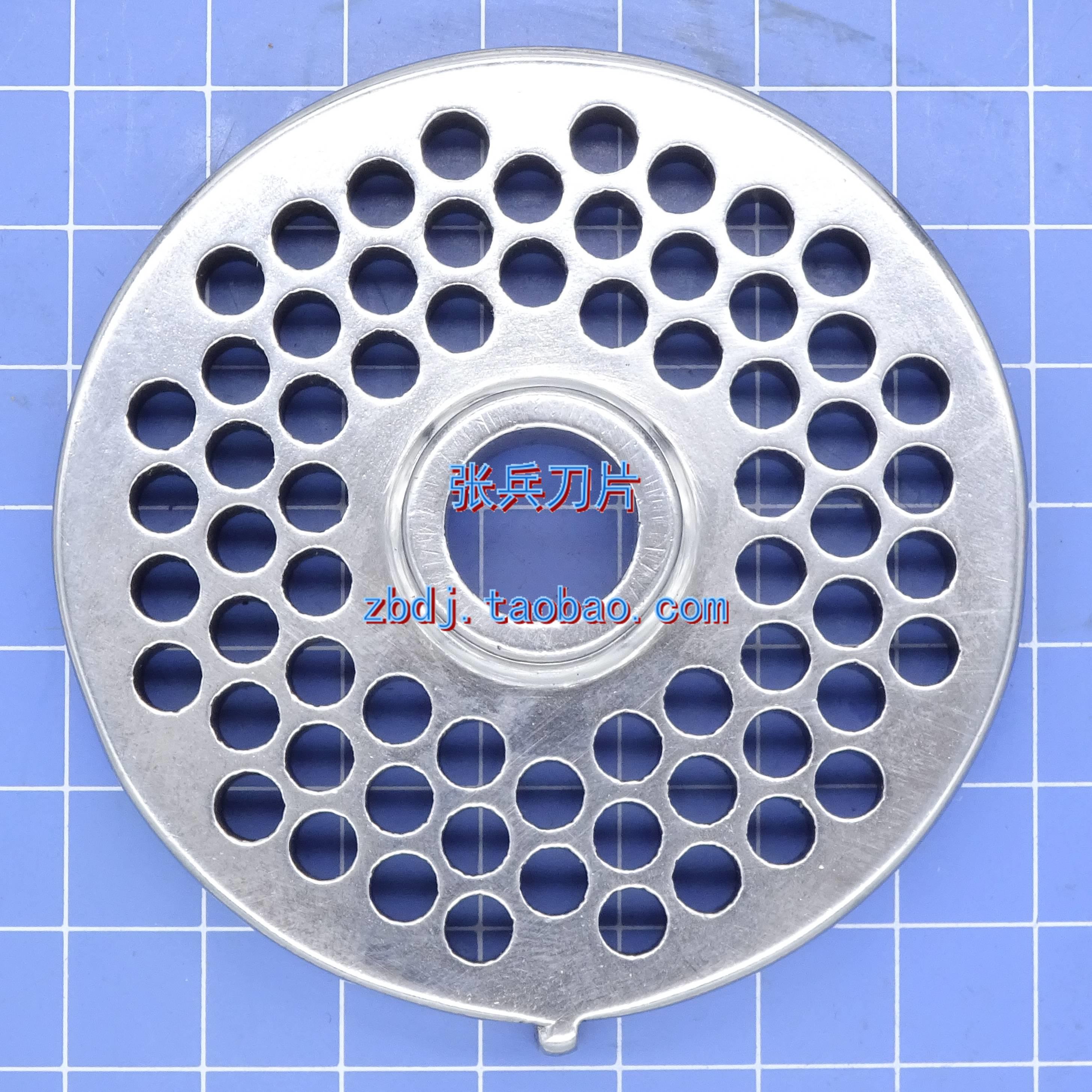 正元·张兵RY12S不锈钢绞切肉机篦子孔板圆吉盘晶元台元 张兵刀片