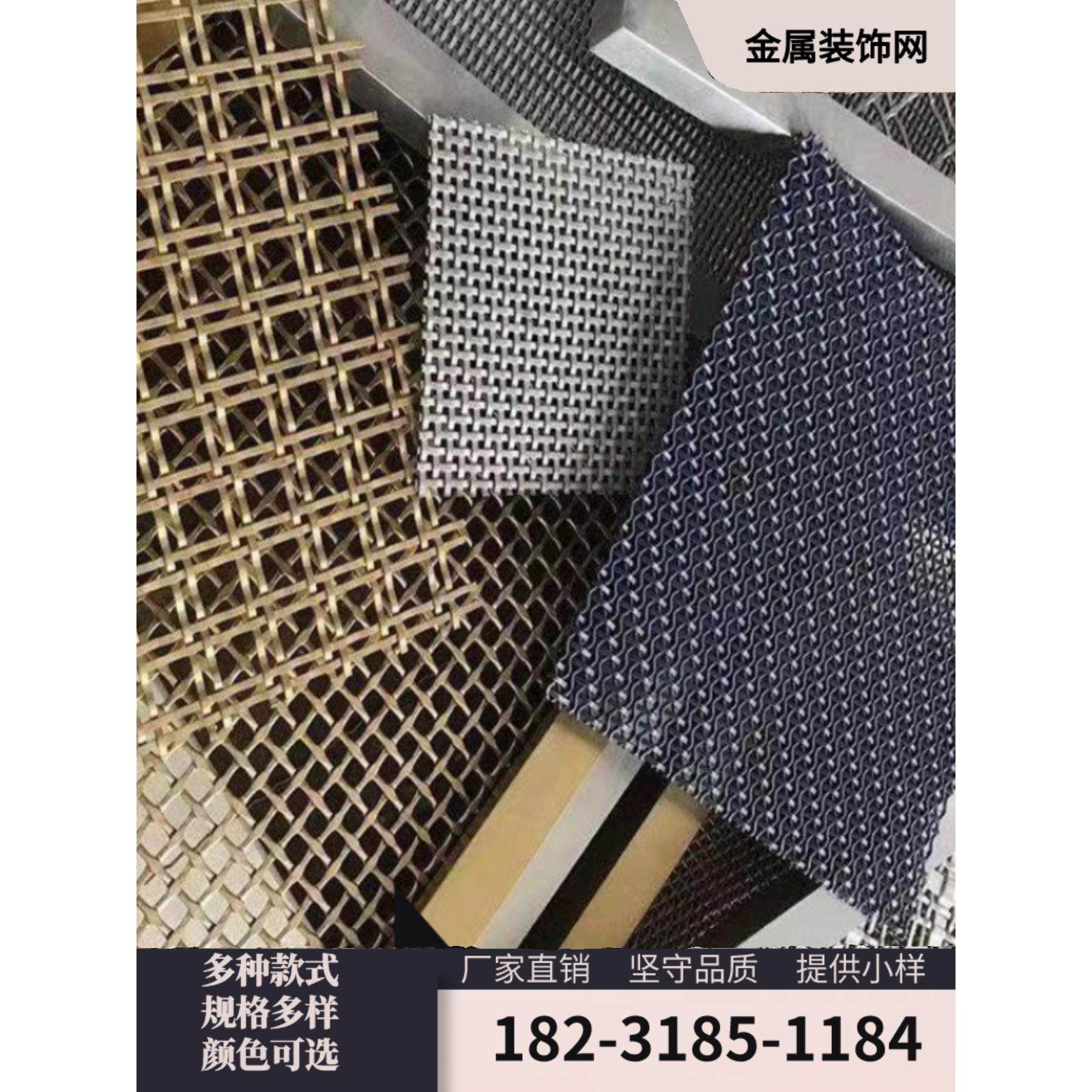 金属编织装饰网菱形不锈钢幕墙黑武士屏风垂帘隔断吊顶V螺旋网帘