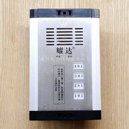 耀达4户门铃 不锈钢面板 耀达4户直按式非可视楼宇对讲主机2639DL