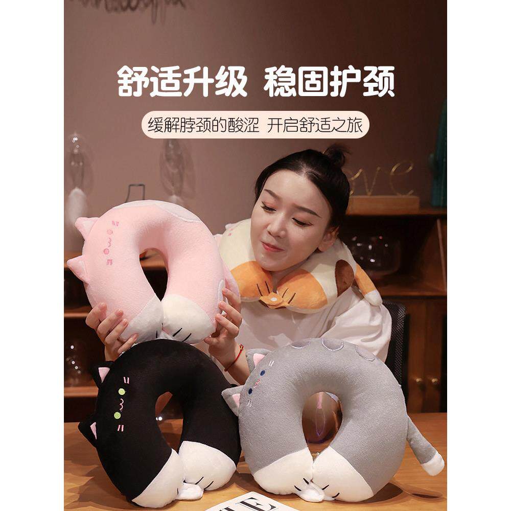 可爱猫咪u型枕头护颈椎专用长途飞机睡觉便携旅行脖子靠枕办公室
