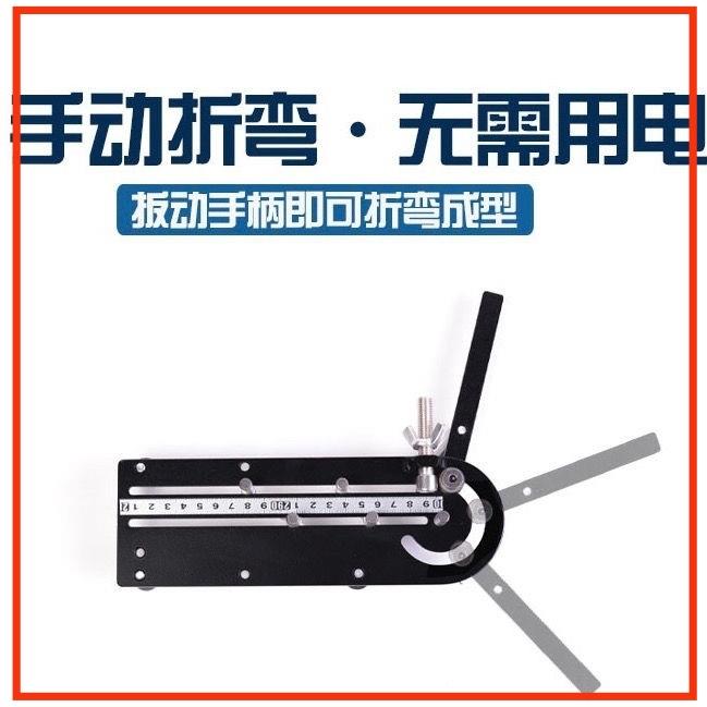 铜线BV硬线电缆弯曲机机线束折弯线电线折弯器铁丝手动折线机线弯