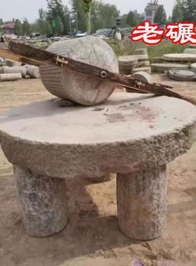 老石磨旧磨老碾子花岗岩磨片农村回收石器流水景器具青石磨盘茶盘