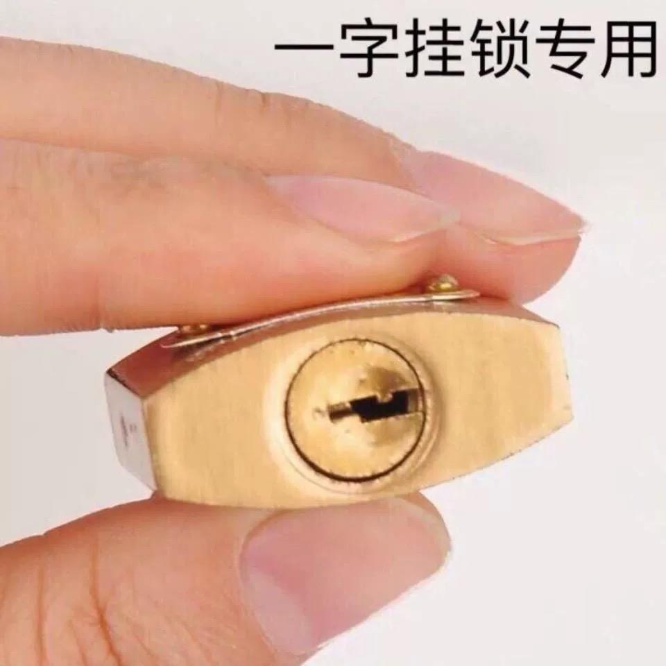 通开挂锁通用锁具大门锁宿舍柜子锁子一把开锁钥匙多小号锁头迷你