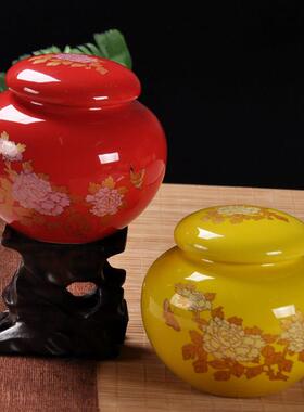红色茶叶罐陶瓷大号中号包装礼盒黄色小号瓷罐密封储物罐红茶罐