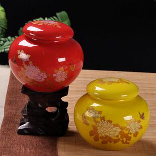 红色茶叶罐陶瓷大号中号包装礼盒黄色小号瓷罐密封储物罐红茶罐