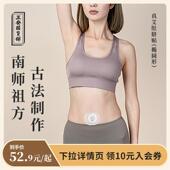 正安国货铺古法制作道地原材草肚脐贴南师祖方南怀瑾真艾艾脐贴