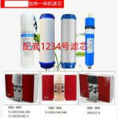 适用于 于547RO反渗透净水器滤芯配套通用过滤网净水直饮机PP活性