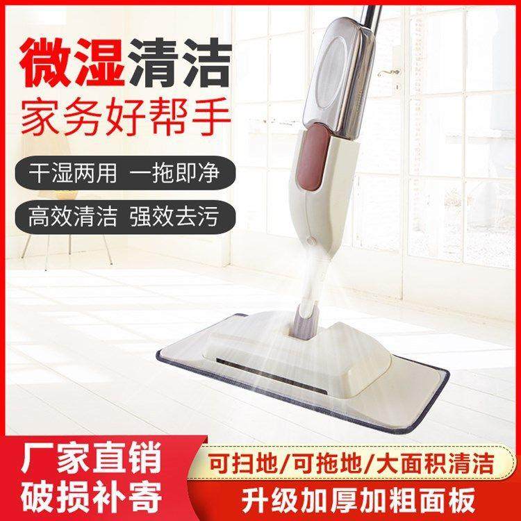 平板可喷水拖把清扫两用干湿两用拖把手推式扫地机,家庭/个人清洁工具,平板拖把,淘宝优惠券,粉丝福利购,淘宝优惠卷
