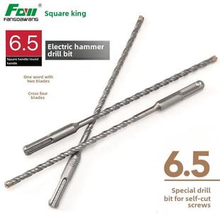方大旺6.5自切螺钉专用冲击钻头膨胀加长钻头一字十字铝门窗钻头