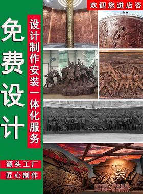 雕塑定制玻璃钢浮雕浮雕定制锻铜浮雕仿铜中医药红军人物浮雕壁画