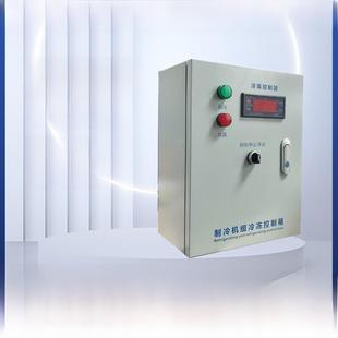 冷库电柜保鲜库冷库电控箱制冷机组控制箱小超人冷库电箱5 8 10匹