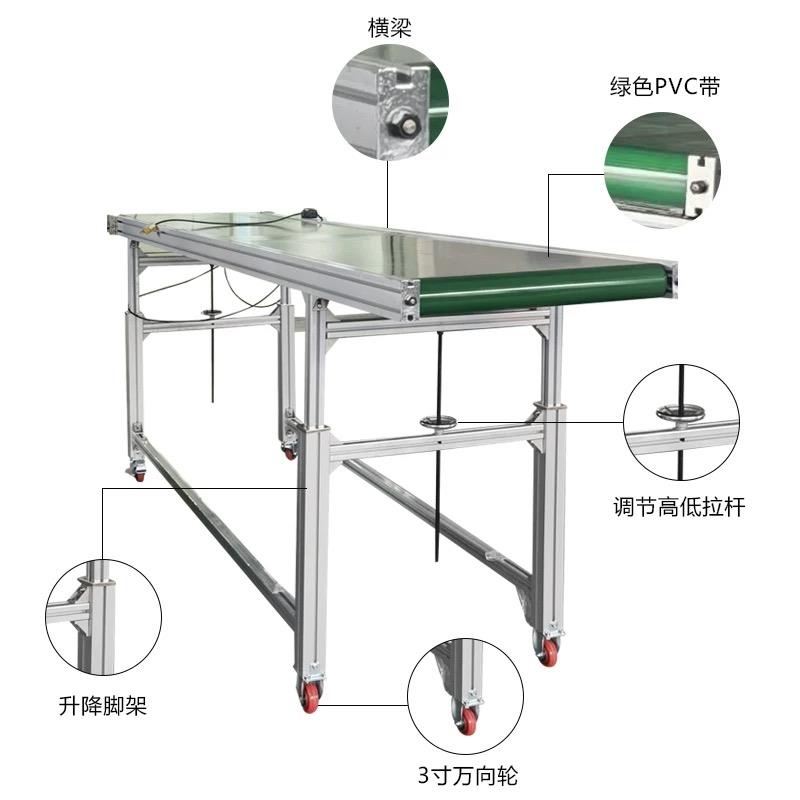 小型流水线输送带升降式接驳台爬坡传送机输送带输送机注塑机拉线