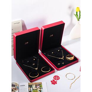 大福三金五金首饰盒订婚对戒指项炼结婚黄金龙凤手镯包装盒展示盒