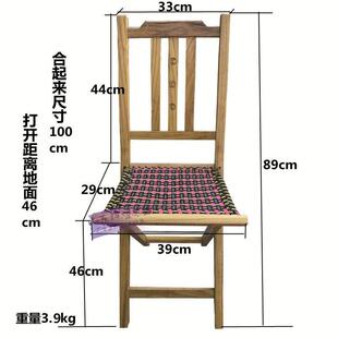 槐木加高带靠背马扎包邮实木折叠椅子板凳户外钓鱼烧烤乘凉椅子