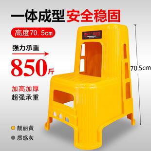 洗车凳子两步凳多功能梯凳家用加厚塑料台阶步梯高低脚踏登高凳子