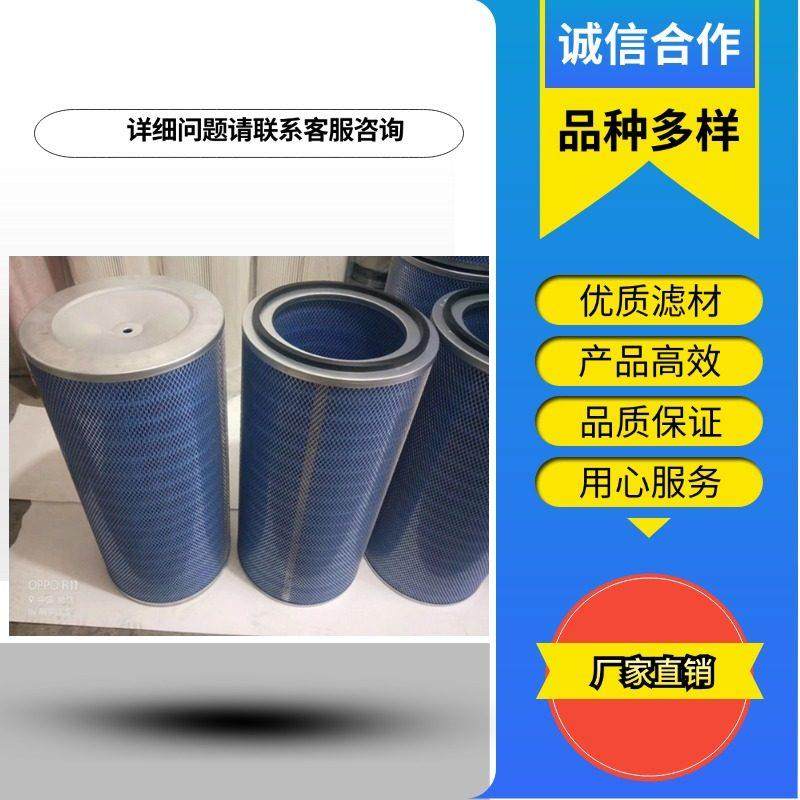 除尘滤芯 粉尘滤筒 冲孔过滤芯滤网,标准件/零部件/工业耗材,滤芯,淘宝优惠券,粉丝福利购,淘宝优惠卷