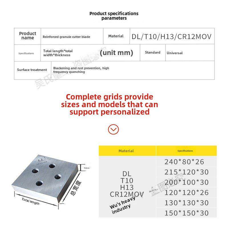 废钢筋切割机刀片切割机650刀片H13材料750颗粒机215三孔刀片