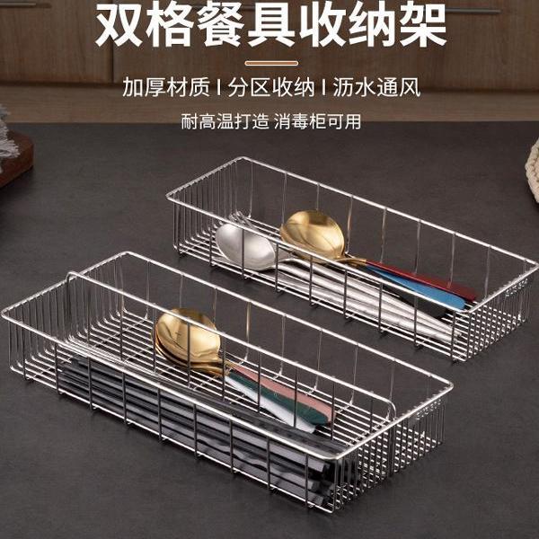 304不锈钢筷子盒餐具置物架消毒柜挂式筷子筒沥水筷子篮