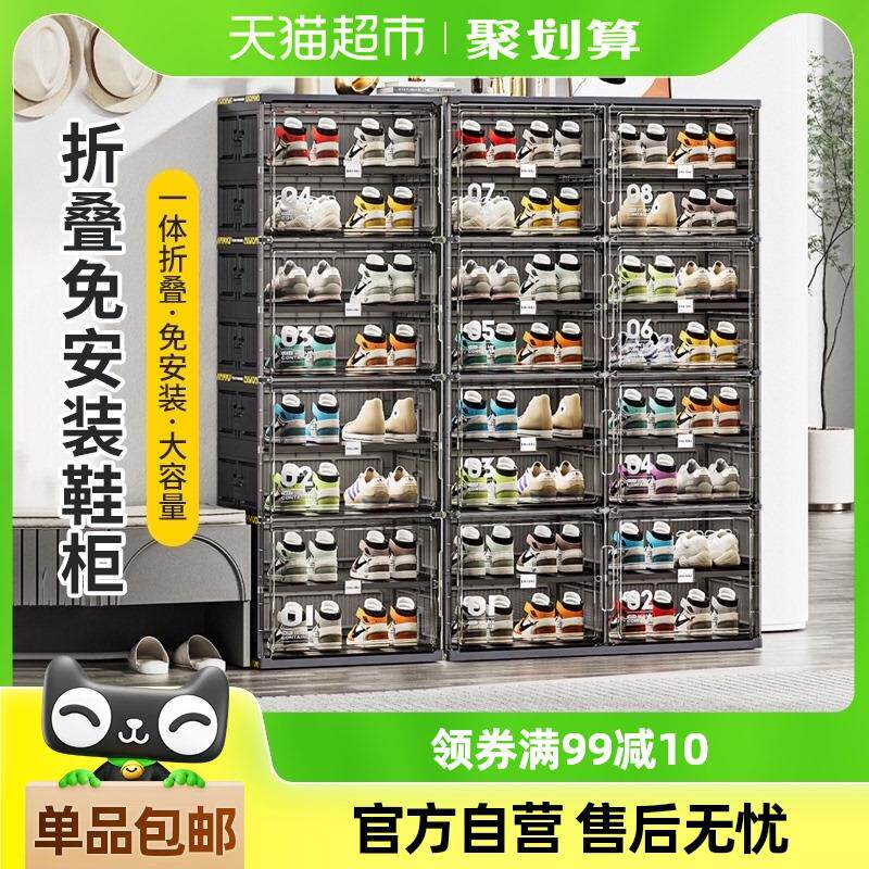 Jeko折叠鞋柜鞋架子免安装家用门口入门室内鞋架收纳柜盒防尘简易