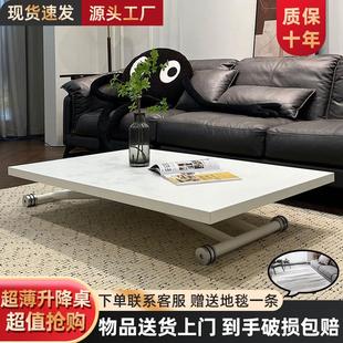 多功能折叠长方形茶几桌小户型可移动升降餐桌变茶几两用简易饭桌