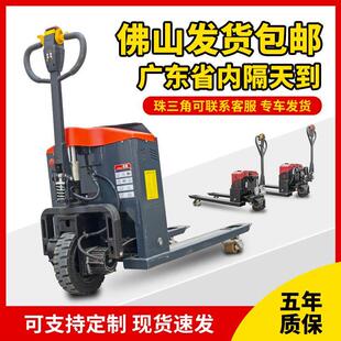 储工全电动越野叉车地牛液压搬运车拖盘车2吨3吨半电动装卸车