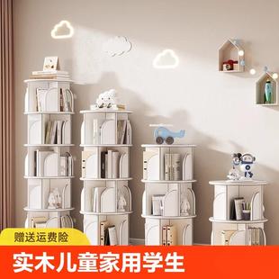 木丘书架落地实木360度旋转书架家用儿童书柜学生卧室收纳置物架