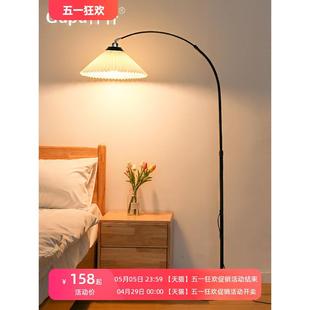 钓鱼灯led护眼北欧创意简约客厅书房卧室床头立式 百褶落地灯 台灯