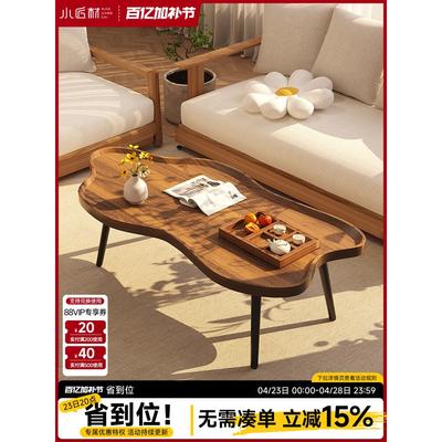 异形茶几客厅家用沙发云朵小茶桌极简创意阳台桌子小户型出租屋用