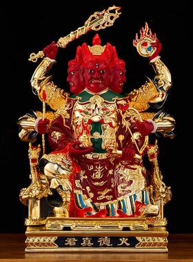 火德真君神像纯铜鎏金道家火德星君神像寺庙工艺火神居家摆件