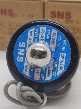 正品SNS神驰气动2W025-08全铜常闭电磁水阀 2分电磁阀气阀水阀